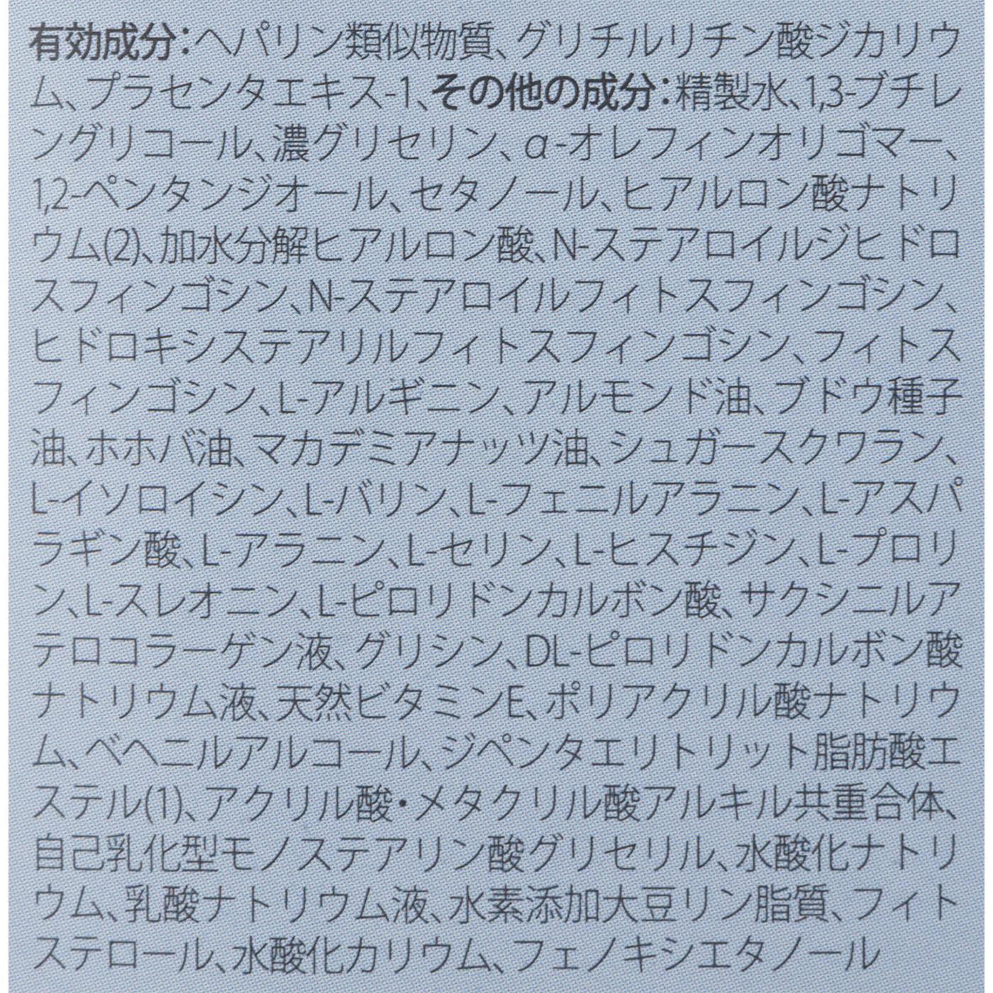 メディベビー 薬用モイストホワイトニングクリーム 3