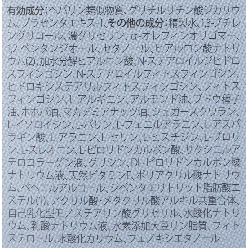 メディベビー 薬用モイストホワイトニングクリーム 3