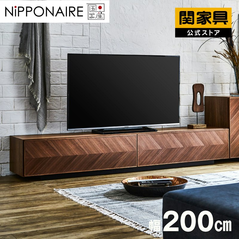 テレビボード TV200 メイレキ 1