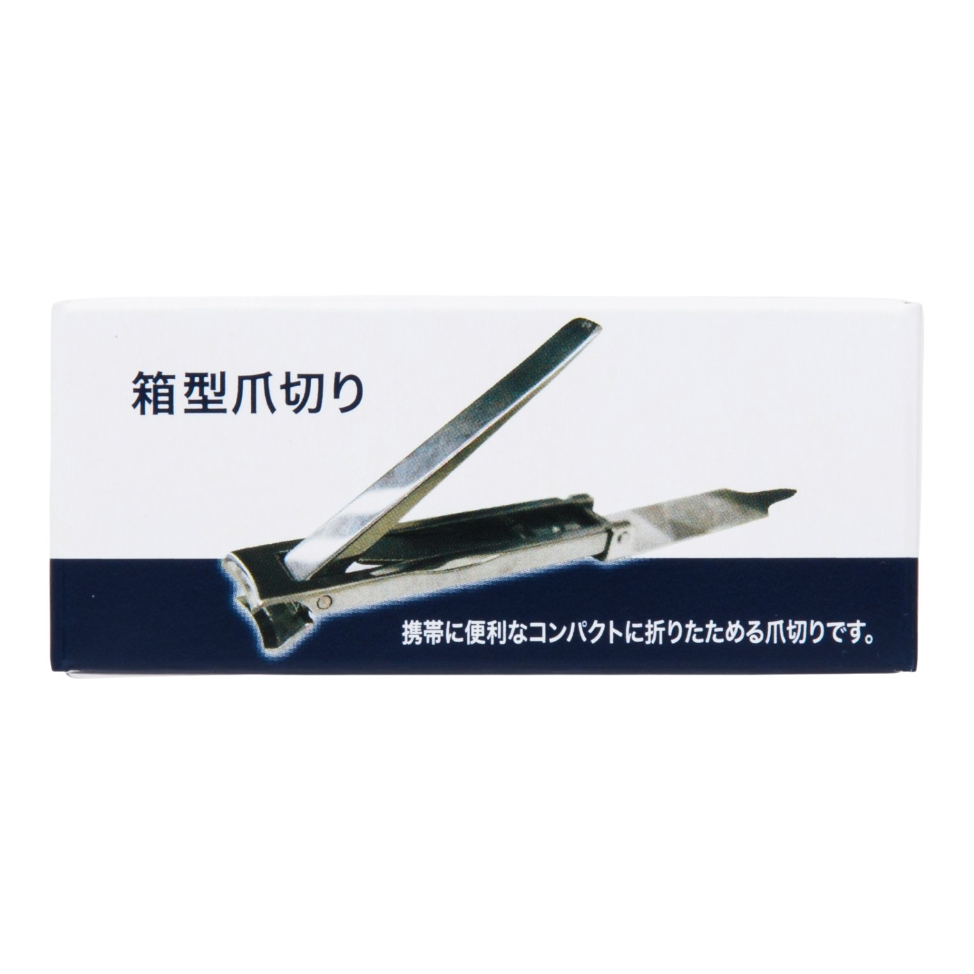 木屋 箱型爪切り 597 クチコミ評価・評判&検証レビュー 2