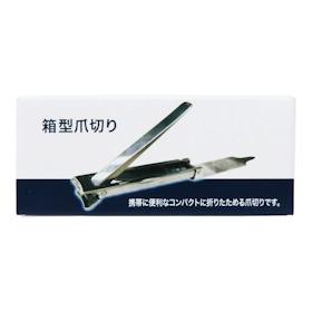 木屋 箱型爪切り 597 クチコミ評価・評判&検証レビュー 2