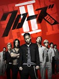 ヤンキー映画のおすすめ人気ランキング 3