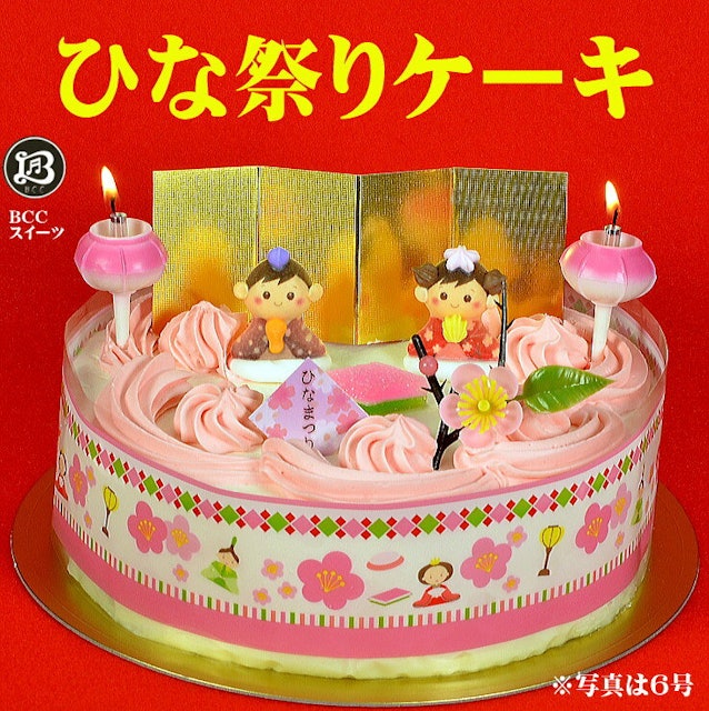 22年 ひな祭りケーキのおすすめ人気ランキング10選 Mybest