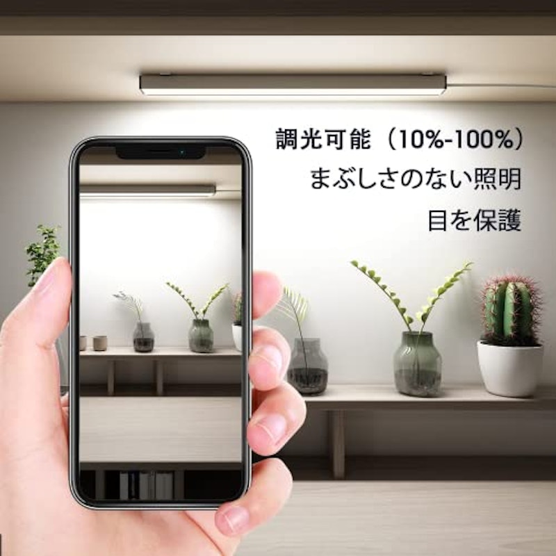 LEDバーライト 4