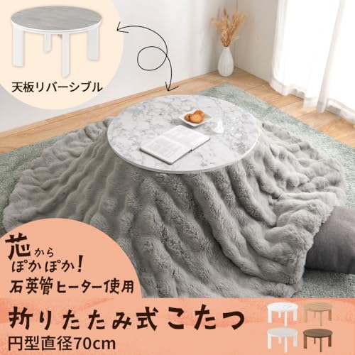 折れ脚こたつ 3