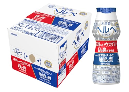 乳酸菌ヘルベヨーグルト 2