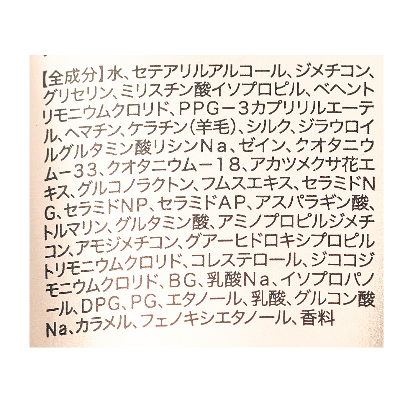 イオニコ プレミアムイオン 浸透美容液ヘアマスクを全73商品と比較！口コミや評判を実際に使ってレビューしました！ | mybest