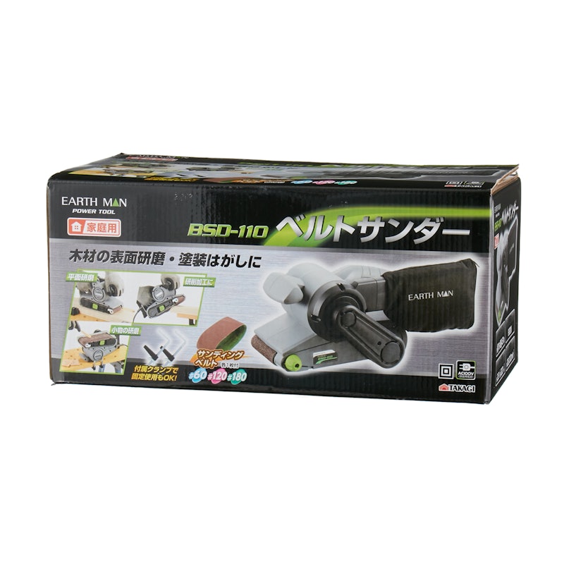 ベルトサンダー 4