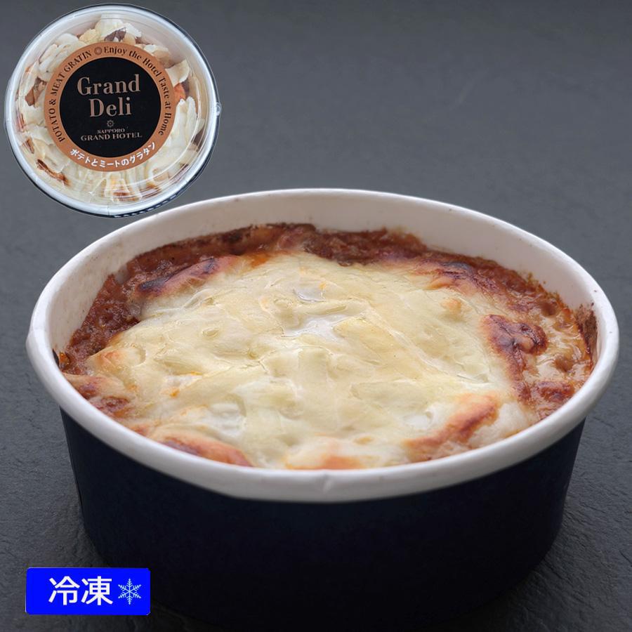ポテトとミートのグラタン 2