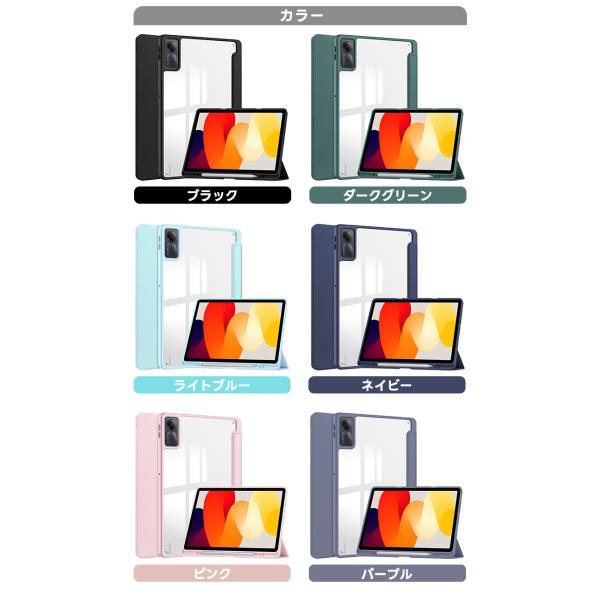  Redmi Pad SE タブレットソフトケース  9
