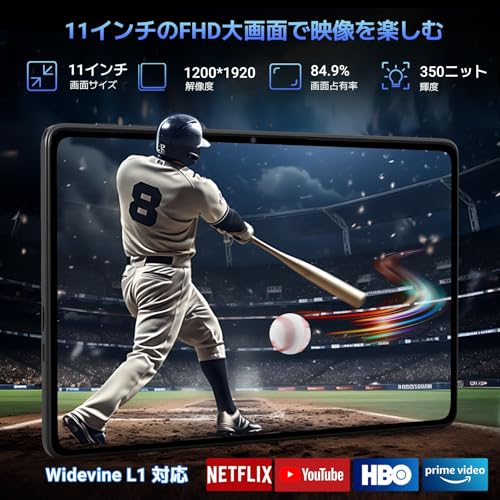 タブレット 5