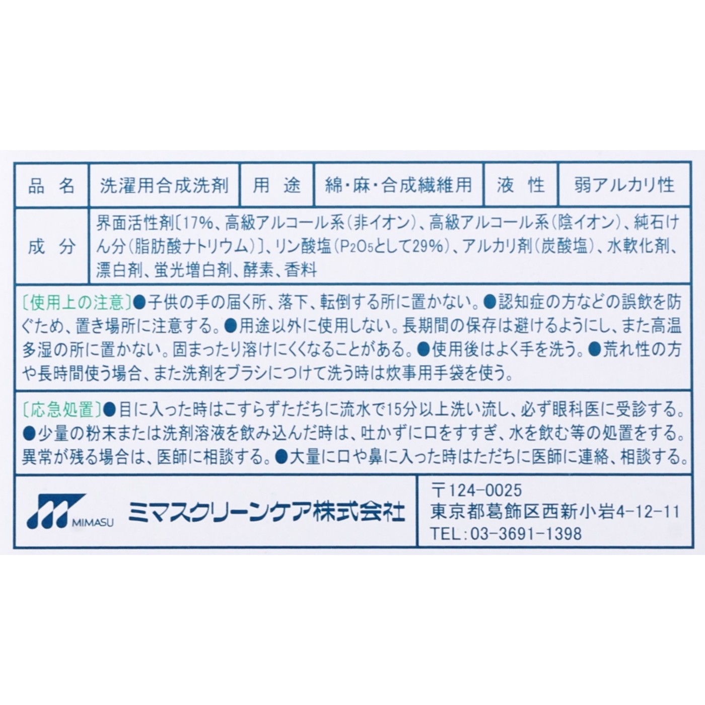 ポール 6