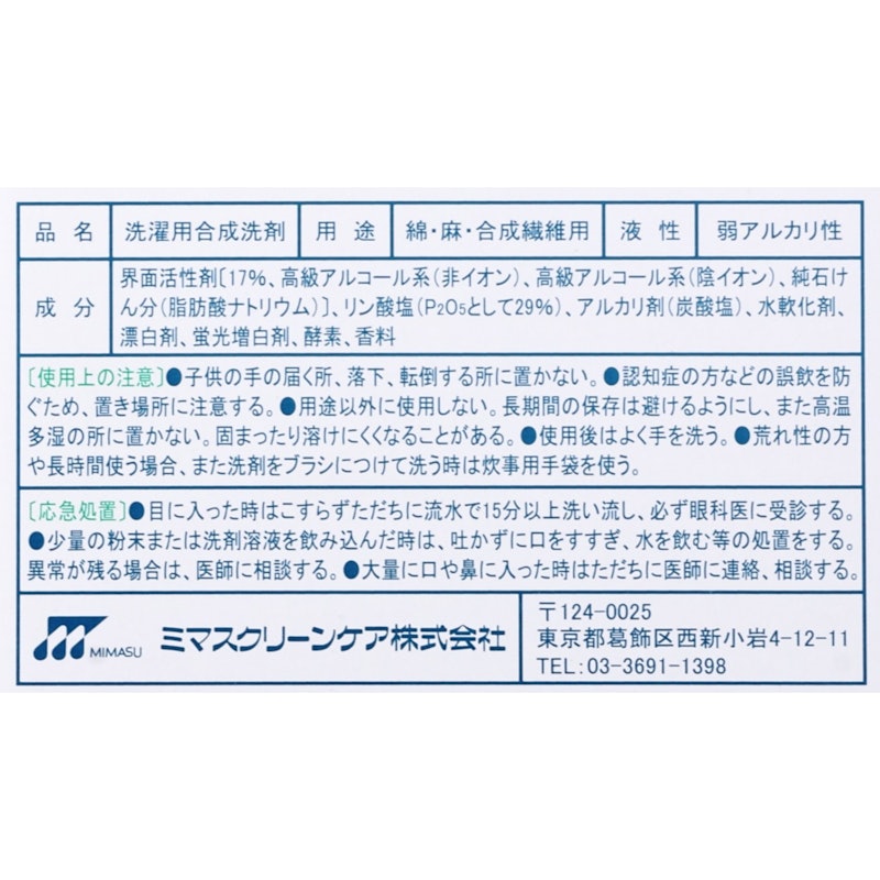 ポール 6