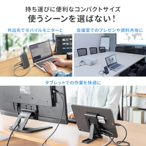 ドッキングステーション 2