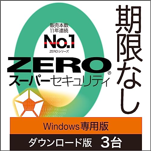 スーパーセキュリティ Windows専用版 1