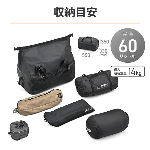 防水シートバッグ 6