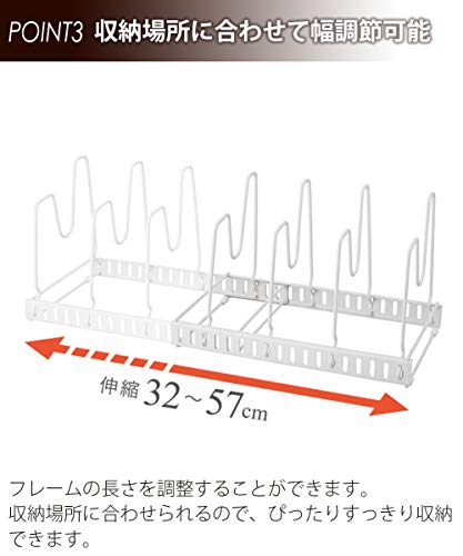 ファビエ 伸縮式フライパン＆鍋ブタスタンド すっきり整頓シリーズ 7
