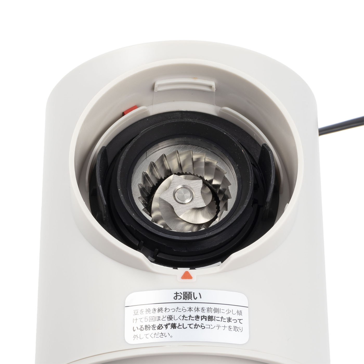 果動 Bellelife 電動コーヒーミル BD-CG018を検証レビュー！電動