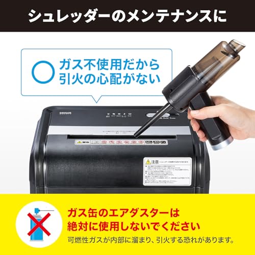 電動エアダスター 8