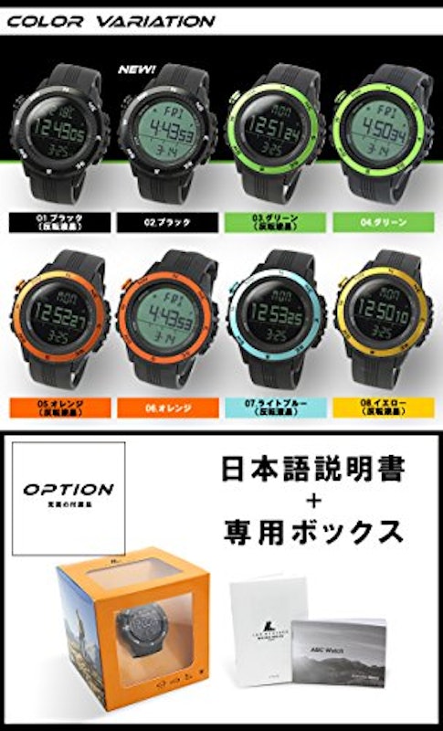 SENSOR MASTER 3