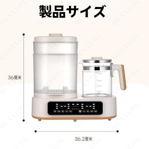 多機能ボトルウォーマー 9