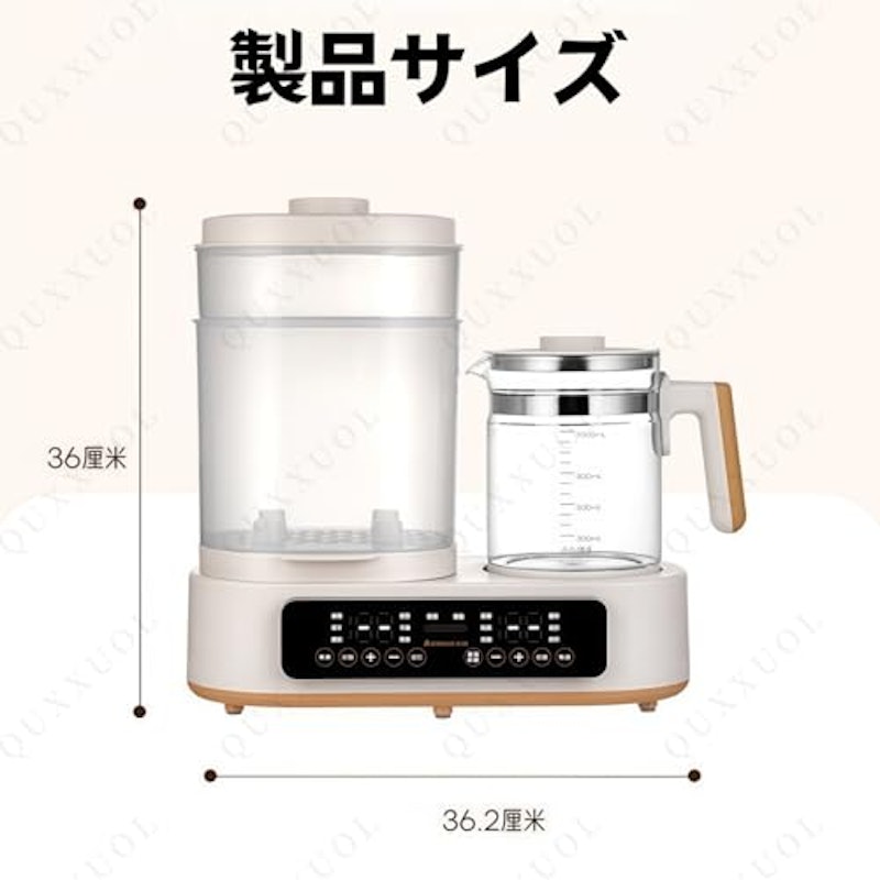 多機能ボトルウォーマー 9