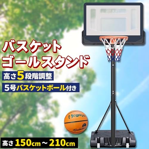 バスケットゴールボールリターン バスケット ボールリターンネット シュート フリースロー 練習補助用 高さ調節可能 収納袋付き バスケットゴールボールリターン バスケット ボールリターン