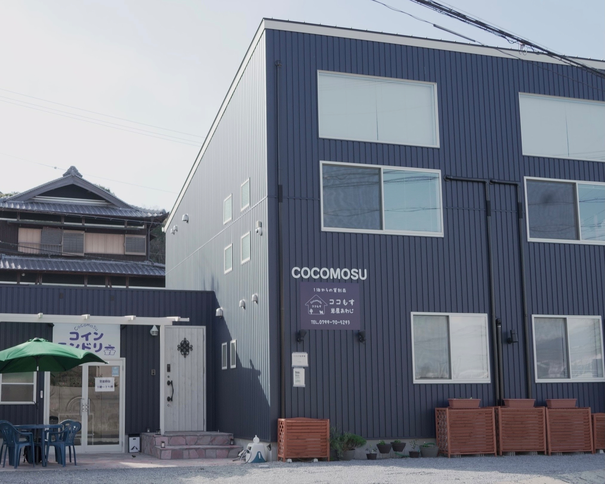 Tiz Wan 岩屋あわじ 1