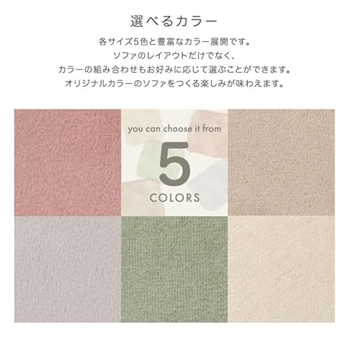 ブロックソファ 6