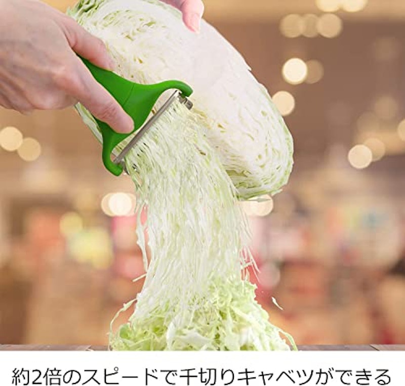 キャベピィ MAX 2