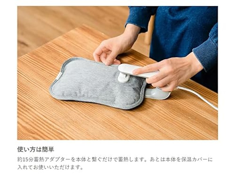 蓄熱式 ねこ湯たんぽ 5