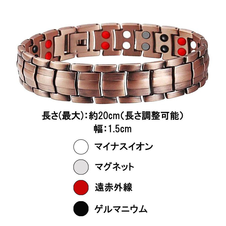 ゲルマニウムブレスレット 3