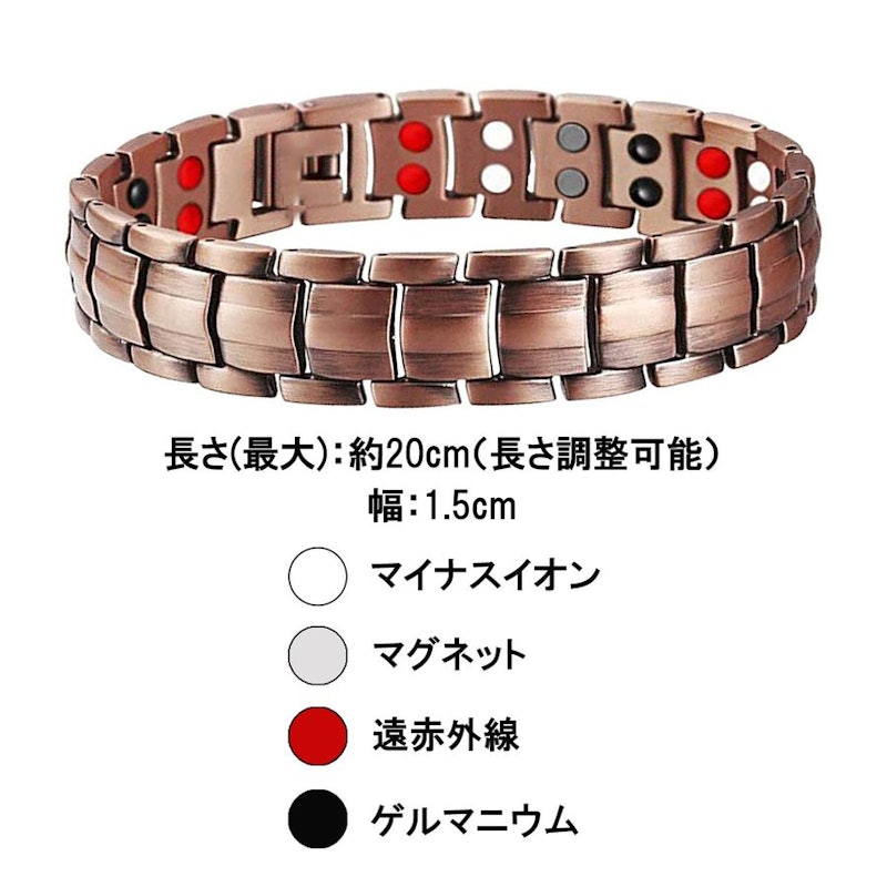 ゲルマニウムブレスレット 3