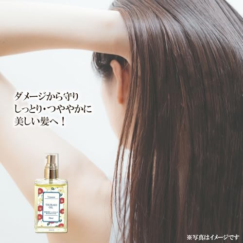 ツバキオイル 2