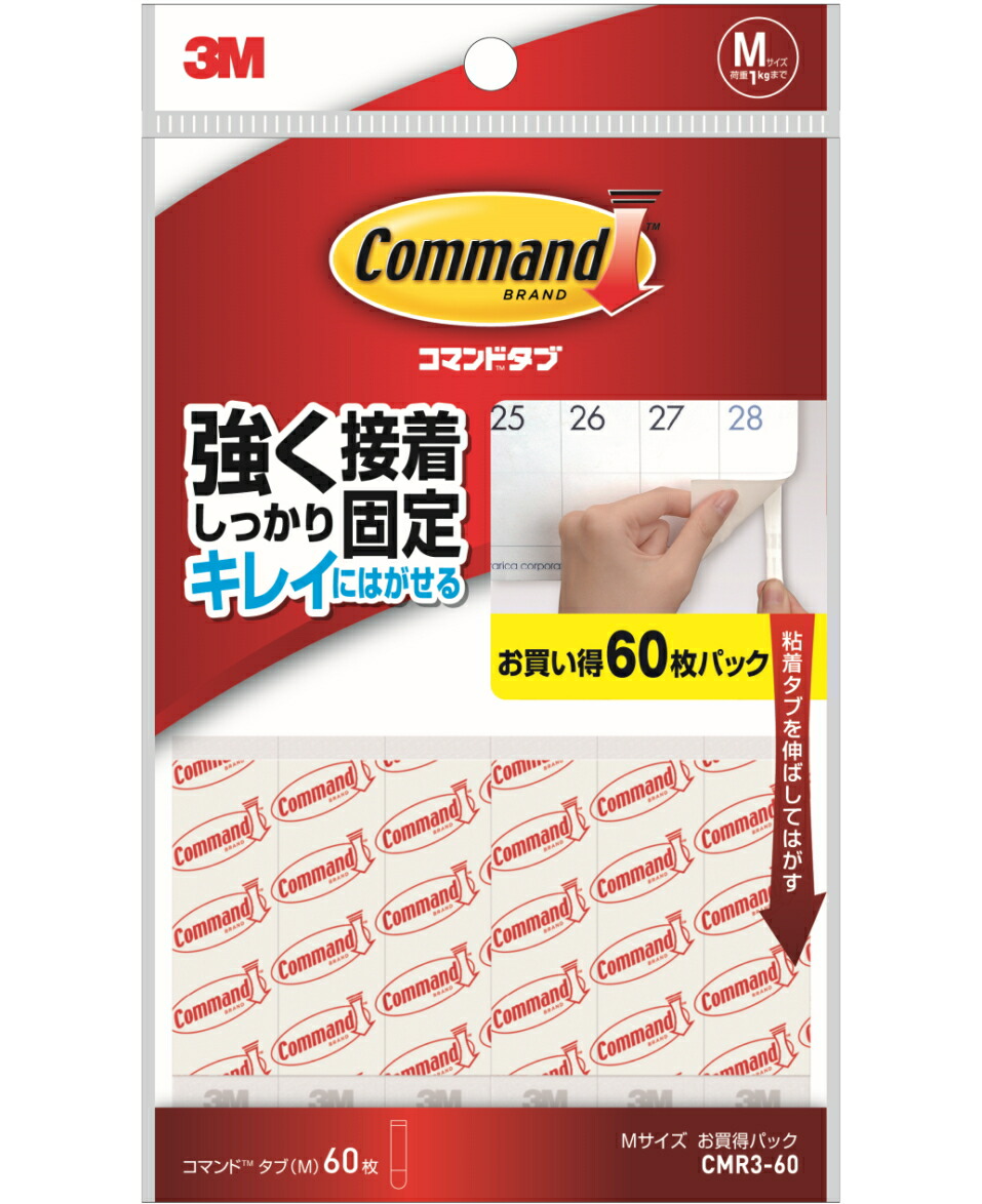 コマンド タブ 1