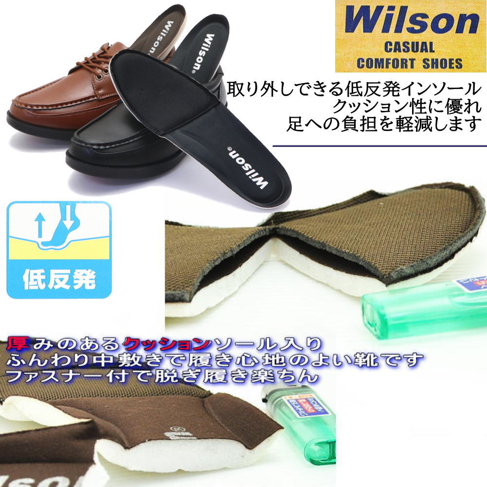 ビジネスウォーキングシューズ 4