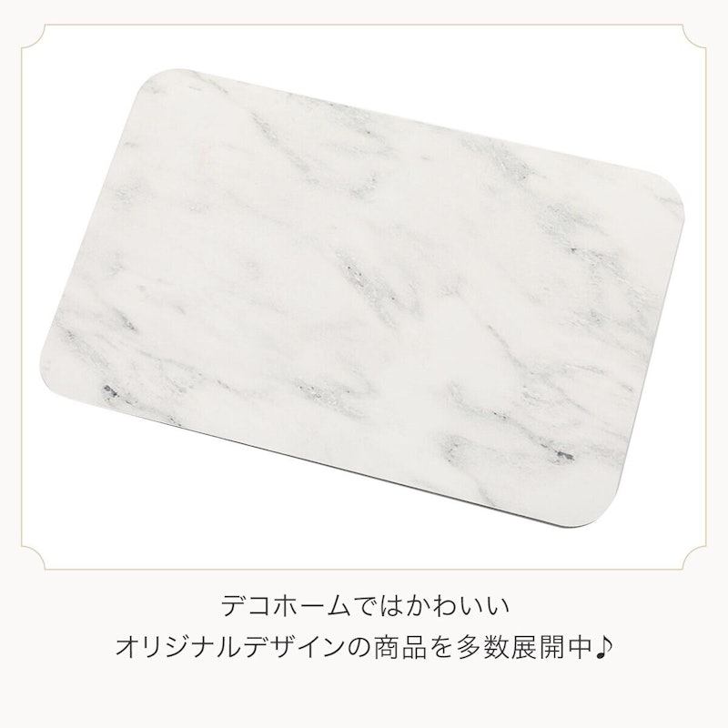 珪藻土入りやわらかバスマット 4