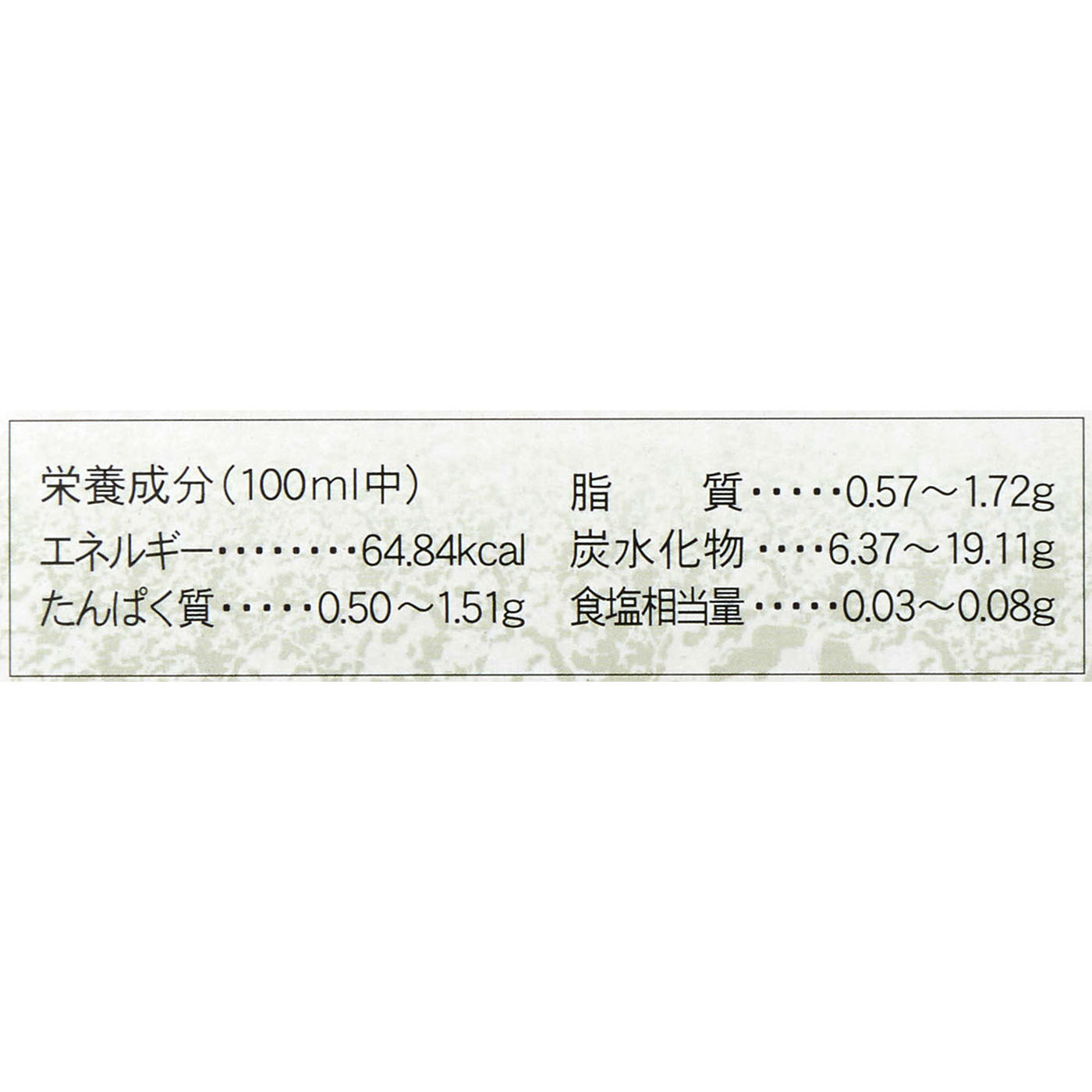 キュリラ サジージュースの口コミ・評判を元に検証してメリット・デメリットを徹底レビュー 5