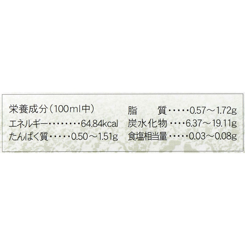 サジージュース 5