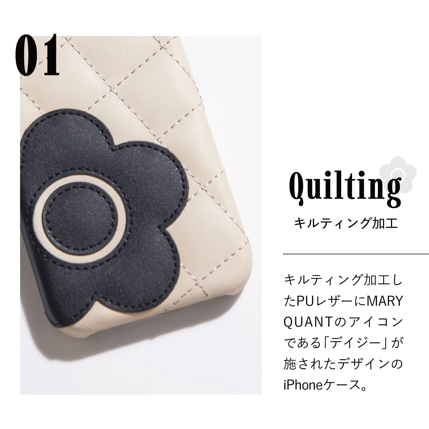 PU QUILT LEATHER BACK CASE 3