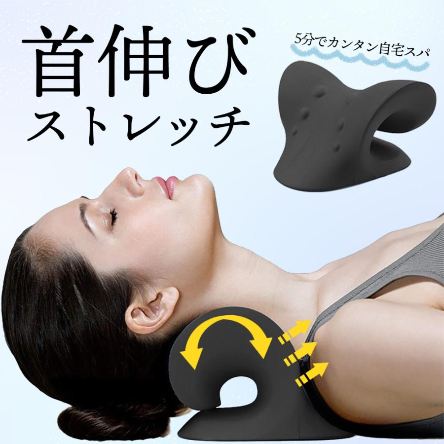AOBAX ネックピロー ストレートネック ネックピロ 1