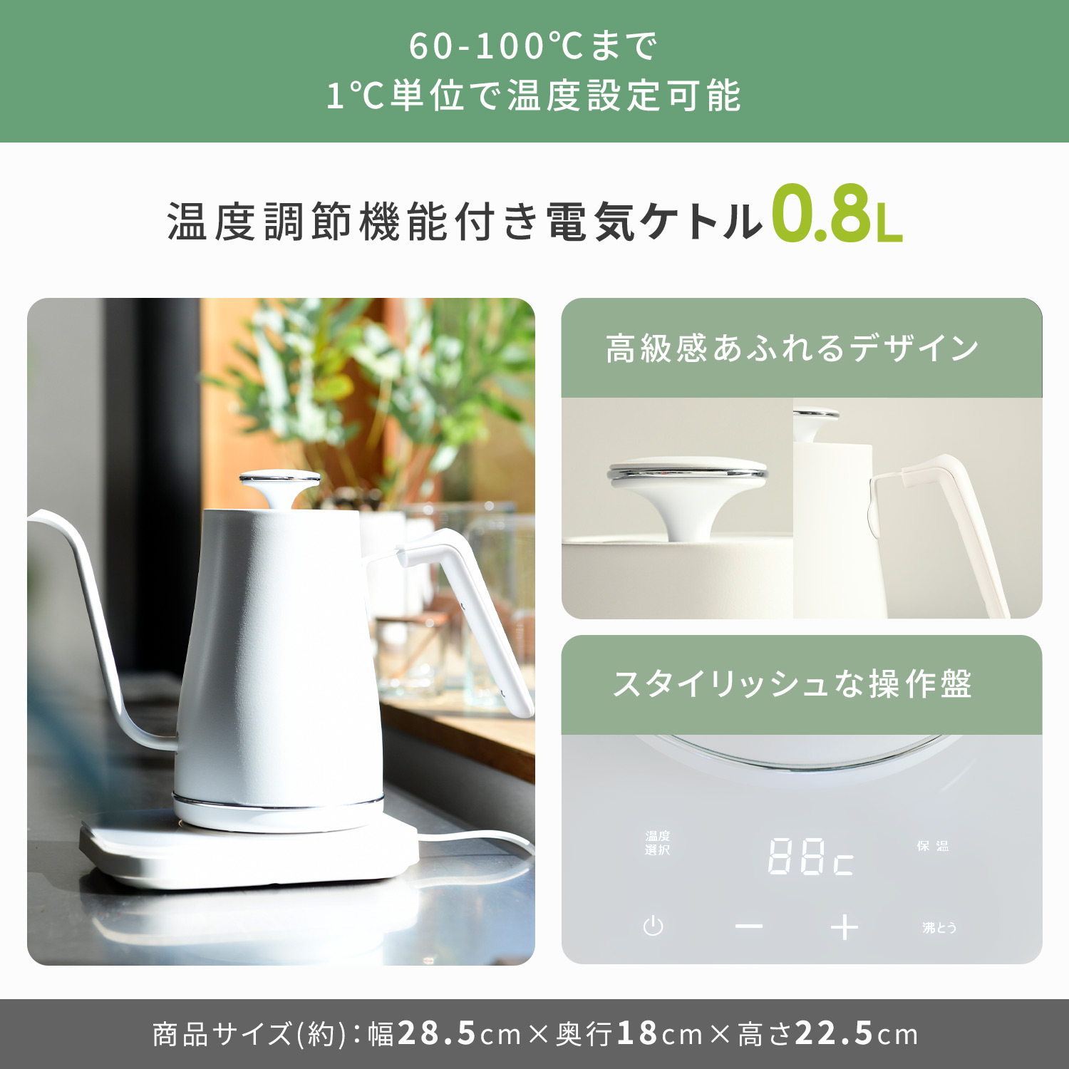 新生活家電7点セット 8