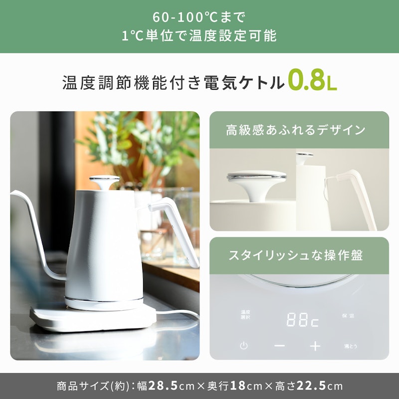 新生活家電7点セット 8
