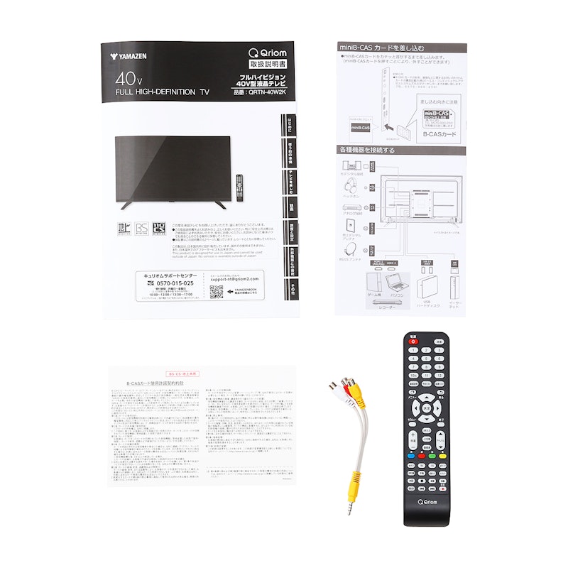 40型 液晶テレビ 4
