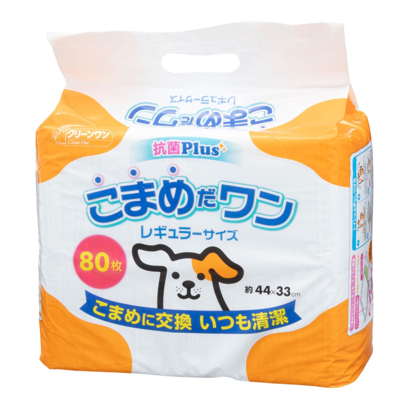 レギュラー 1