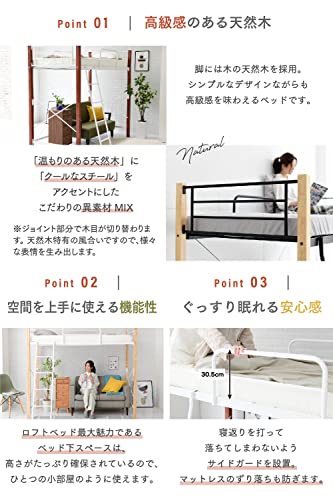おしゃれなロフトベッドのおすすめ人気ランキング【2025年