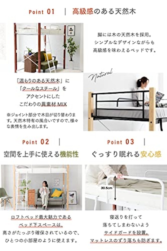 ロフトベッド 5