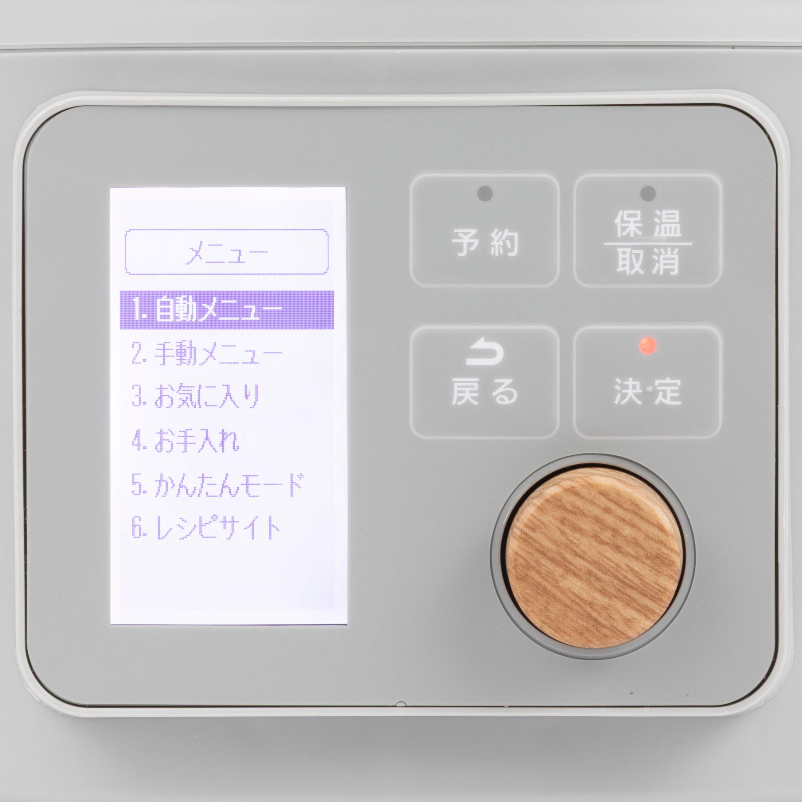 電気圧力鍋 3