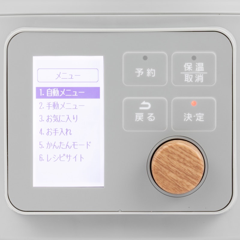 電気圧力鍋 3