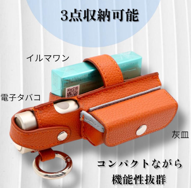 アイコス 多機能収納ケース 2